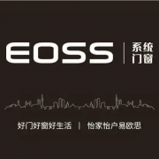 易歐思系統門窗（山東）有限公司