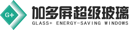 加多屏超級玻璃