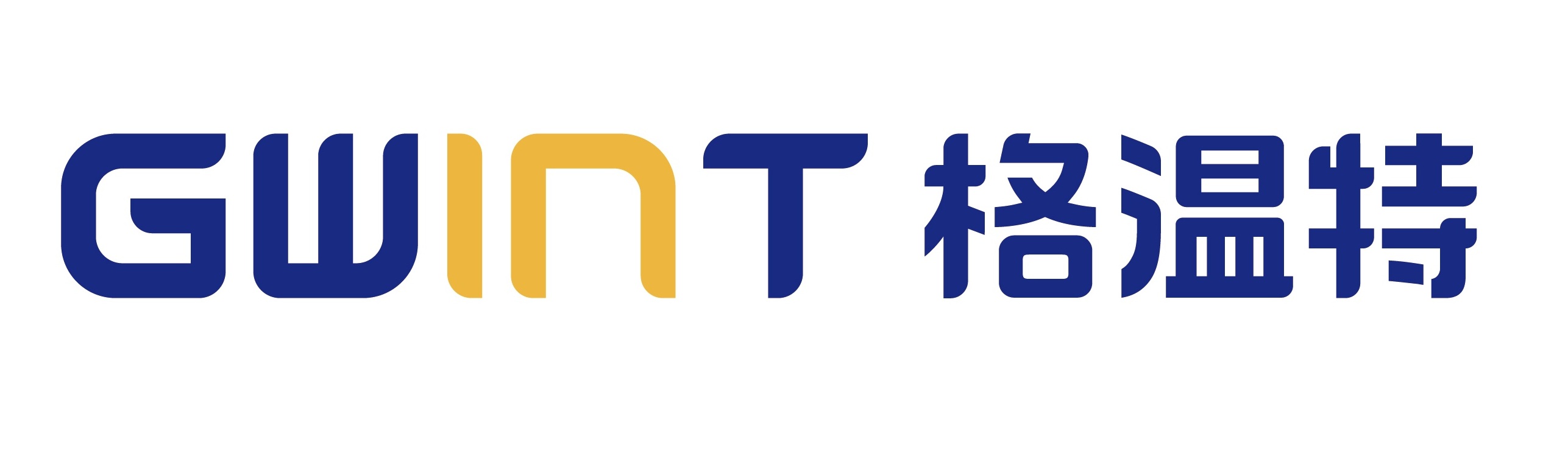 格溫特